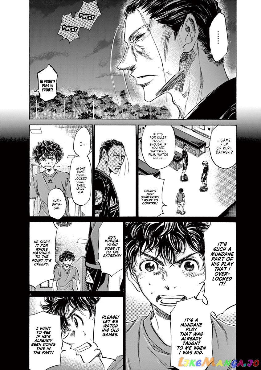 Ao Ashi, Chapter 71 image 08